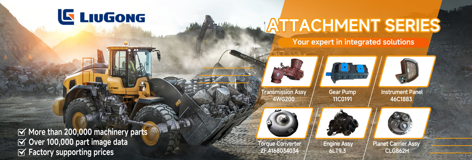 CUMMINS 엔진 부품