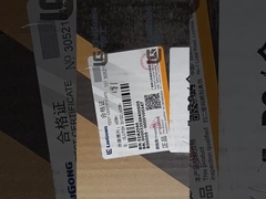 리우건 클루치 디스크