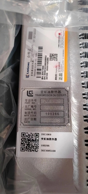 20C1969 토크 컨버터 라디에이터 리웅 엑스카버 CLG920 CLG922 CLG923 CLG925 엑스카버 필터